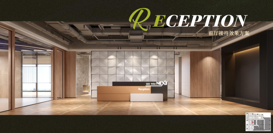 硬装方案 (1).png