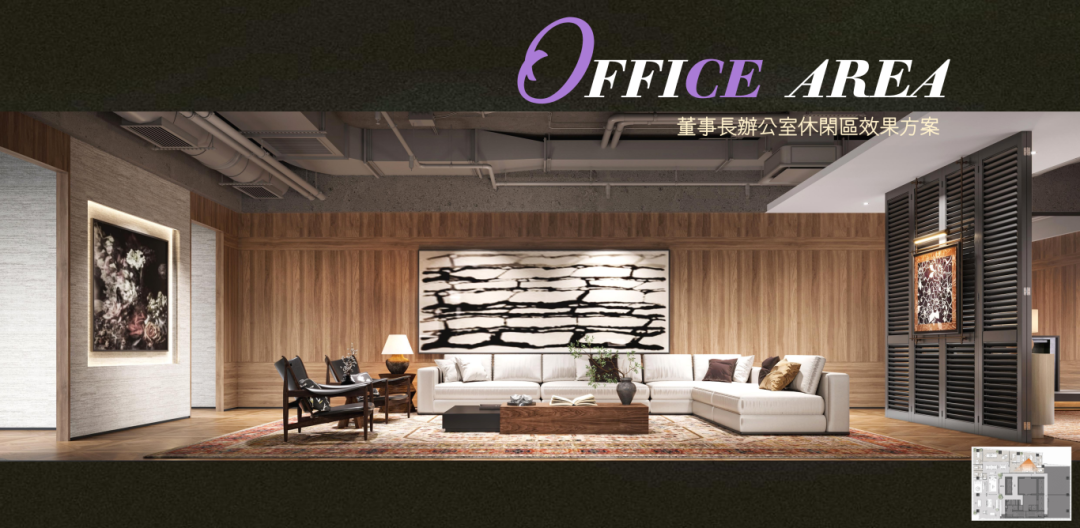 效果方案 (10).png